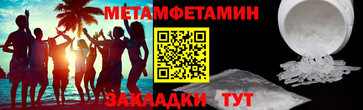 Амфетамин VHQ Нововоронеж