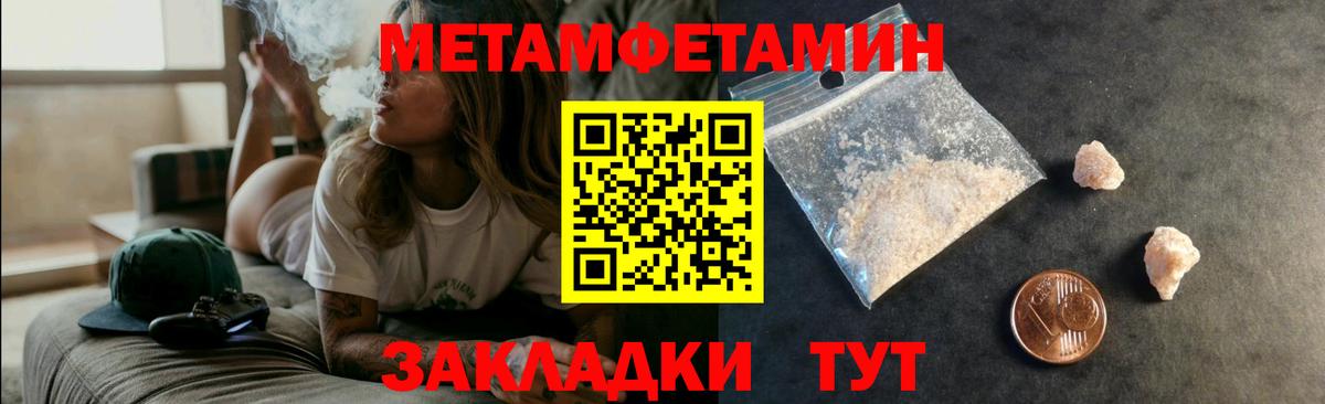 АМФЕТАМИН 98%  Амфетамин  Нововоронеж  Вход с VPN 