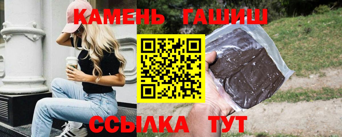 ГАШИШ hashish Нововоронеж