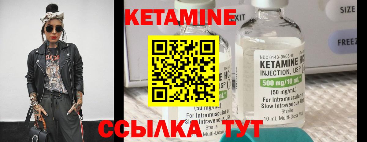 Нововоронеж    ССЫЛКА  Вход с VPN  Кетамин VHQ  Кетамин VHQ 