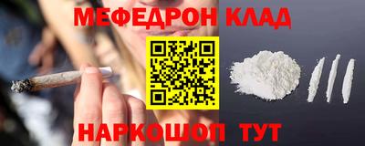 альфа пвп Славгород