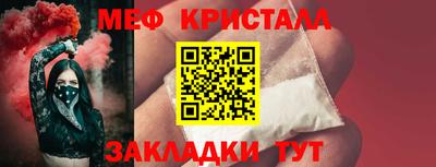 прущая мука Сланцы