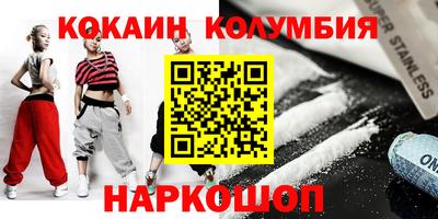 трава Славянск-на-Кубани