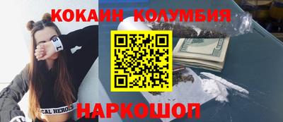 альфа пвп Славгород