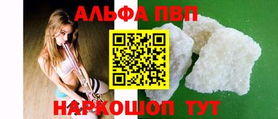 прущая мука Сланцы