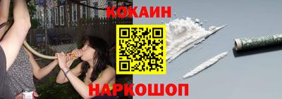 трава Славянск-на-Кубани