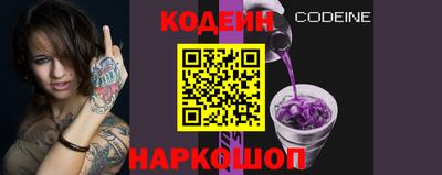 альфа пвп Славгород