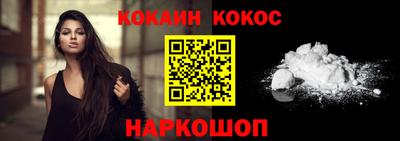 трава Славянск-на-Кубани