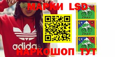 прущая мука Сланцы