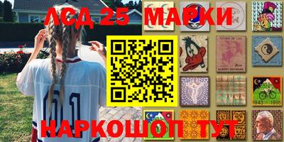 прущая мука Сланцы