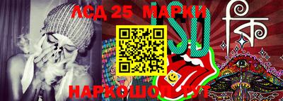трава Славянск-на-Кубани