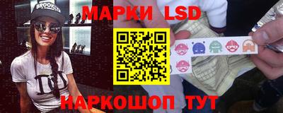 прущая мука Сланцы