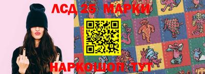альфа пвп Славгород