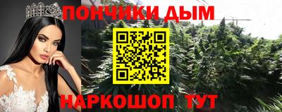 альфа пвп Славгород