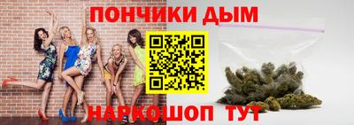 прущая мука Сланцы