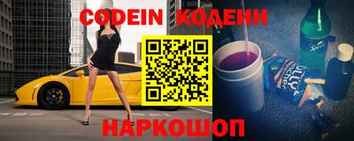 альфа пвп Славгород