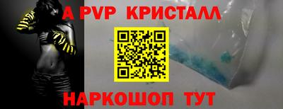 трава Славянск-на-Кубани