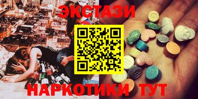 прущая мука Сланцы