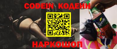 прущая мука Сланцы