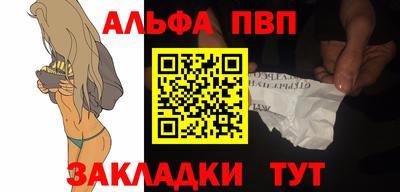 трава Славянск-на-Кубани