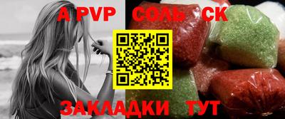 трава Славянск-на-Кубани