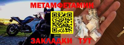прущая мука Сланцы
