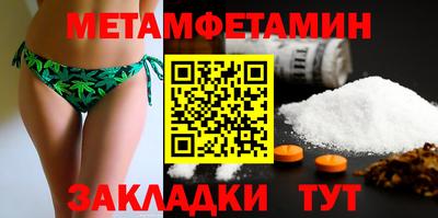 альфа пвп Славгород