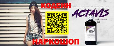 альфа пвп Славгород