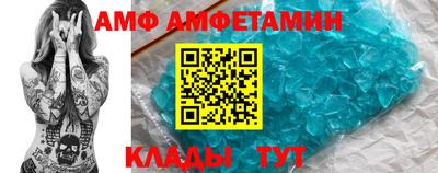 альфа пвп Славгород