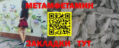 прущая мука Сланцы
