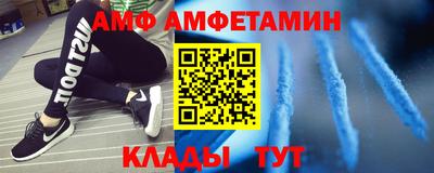 прущая мука Сланцы