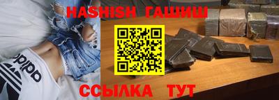 прущая мука Сланцы