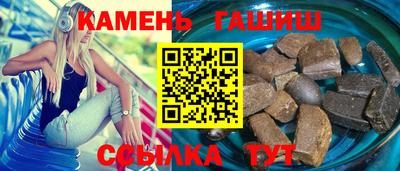 альфа пвп Славгород