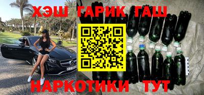 альфа пвп Славгород