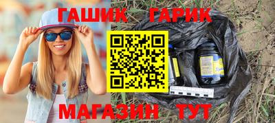 трава Славянск-на-Кубани
