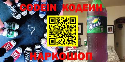 альфа пвп Славгород