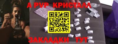прущая мука Сланцы