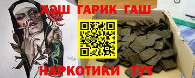 трава Славянск-на-Кубани