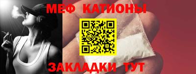 прущая мука Сланцы