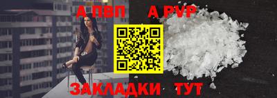 прущая мука Сланцы