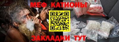 трава Славянск-на-Кубани