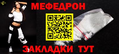 трава Славянск-на-Кубани