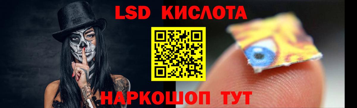 Alpha PVP СОЛЬ   NBOMe  Вход с VPN  Нововоронеж  Мефедрон кристаллы  Конопля  Где найти наркотики?  Гашиш  Вейп ТГК  Кокаин 
