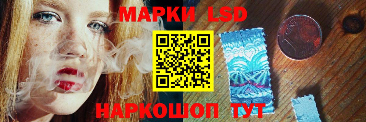 Нововоронеж  LSD-25 экстази ecstasy  Вход с VPN  LSD-25 экстази кислота 