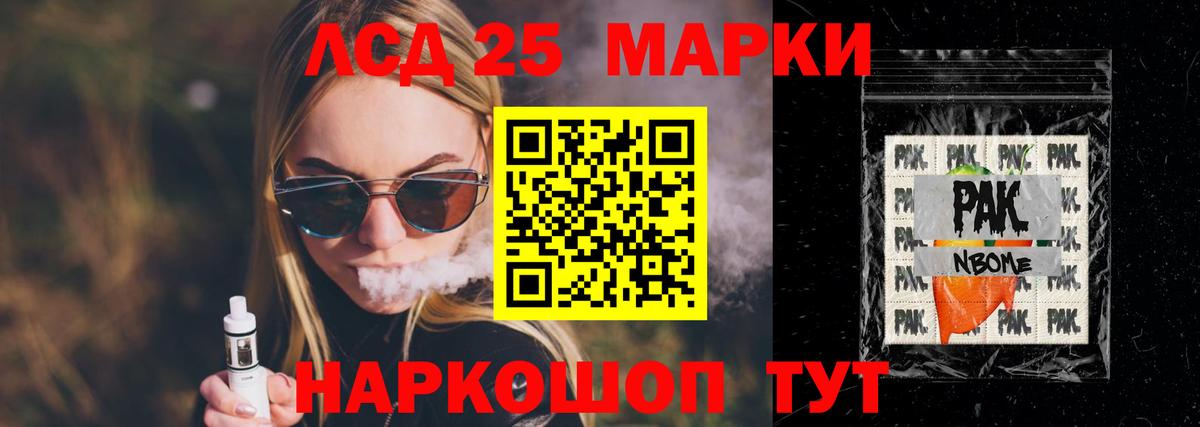 Кодеин Нововоронеж