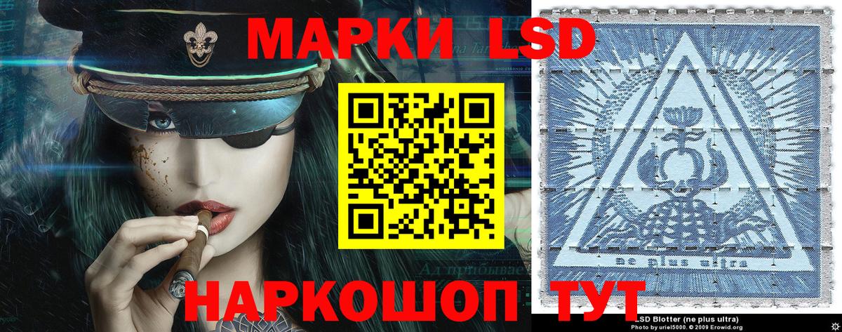 Марки N-bome 1,8мг Нововоронеж