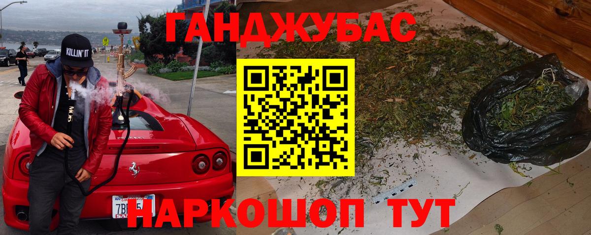 Шишки марихуана семена Нововоронеж